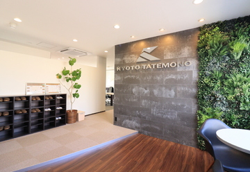 打ち合わせスペースのリフォーム 京都建物 宇治支店２階