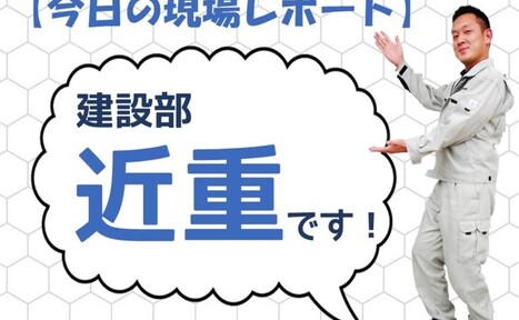 ☆京都市山科区のリフォーム工事完了しました☆