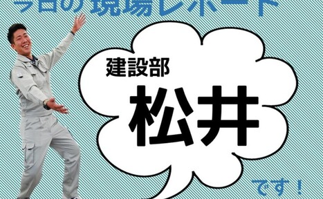 キッチンリフォーム