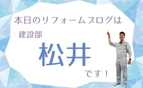 外壁塗装現地調査