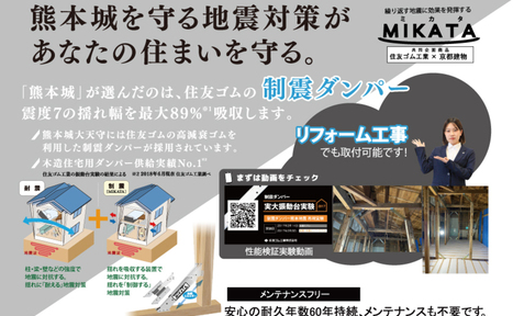 【9月】おすすめリフォーム商品