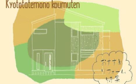 おすすめ商品のご紹介♪