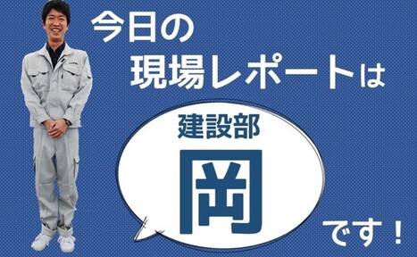 ☆プチリフォーム　棚の取り付け工事☆