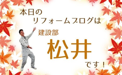 外装塗装リフォーム