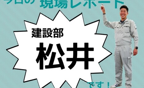 ウッドデッキの取り付け工事