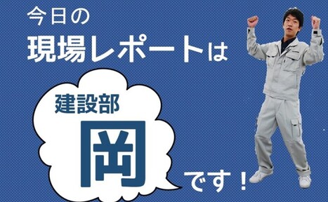 ☆快適リフォーム☆　トイレの改修工事