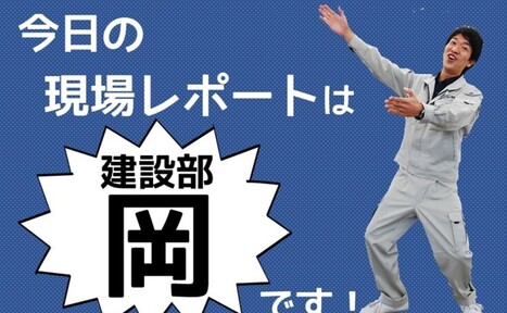 【プチ☆リフォーム】畳の表替え♪