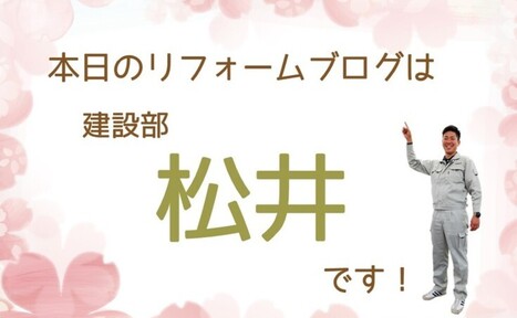 ■テナントリフォーム