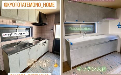 ◎キッチン入替リフォーム