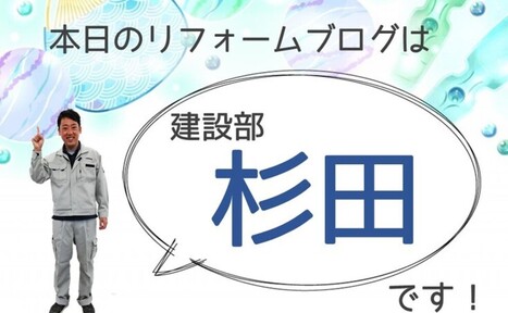 物干し取付け