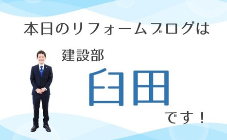 1日でできる！玄関ドアリフォーム