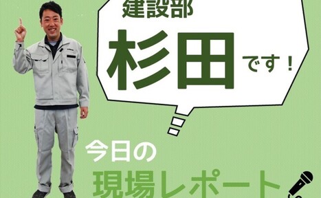 ブロック塀修繕工事!