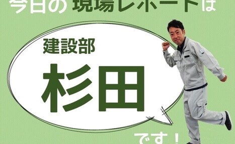 洗面室のフロア貼り替え!