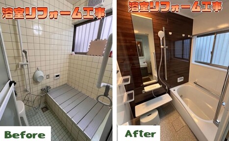 ◎浴室入替リフォーム