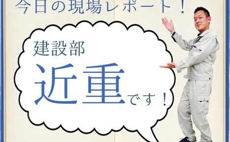 【現場レポート】倉庫の改装工事始まりました♪《階段編》