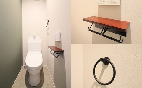 トイレにもちょっとしたこだわりを 