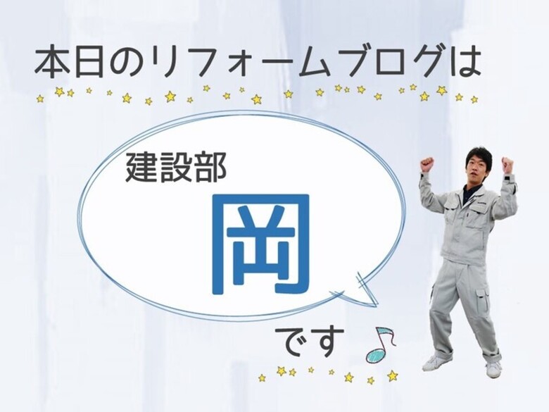 キッチンリフォーム