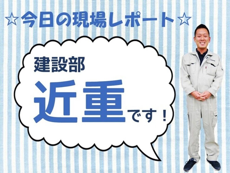 マンションリフォーム